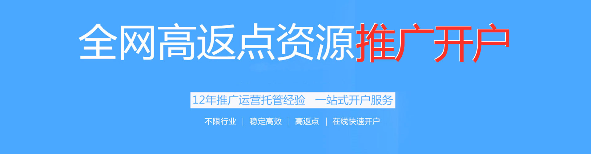 织金百度推广竞价