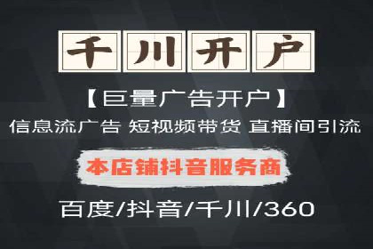 竞价广告投放的秘诀：某企业与竞价推广公司的合作成果