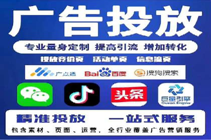 百度竞价托管运营效果评估方法